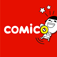 【無料マンガ】comico/毎日新作漫画が読み放題!/コミコ